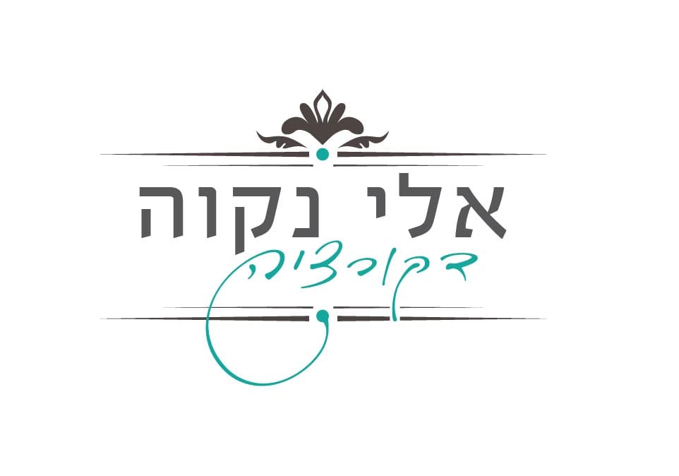 אלי נקוה